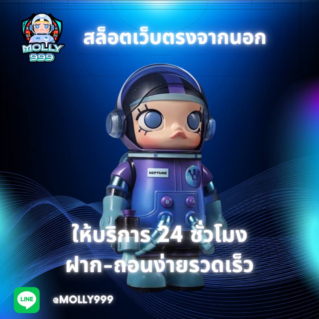 OKWIN77 โบนัสวันเกิด 300 บาทฟรี ให้คุณแทงบอลได้ทันที