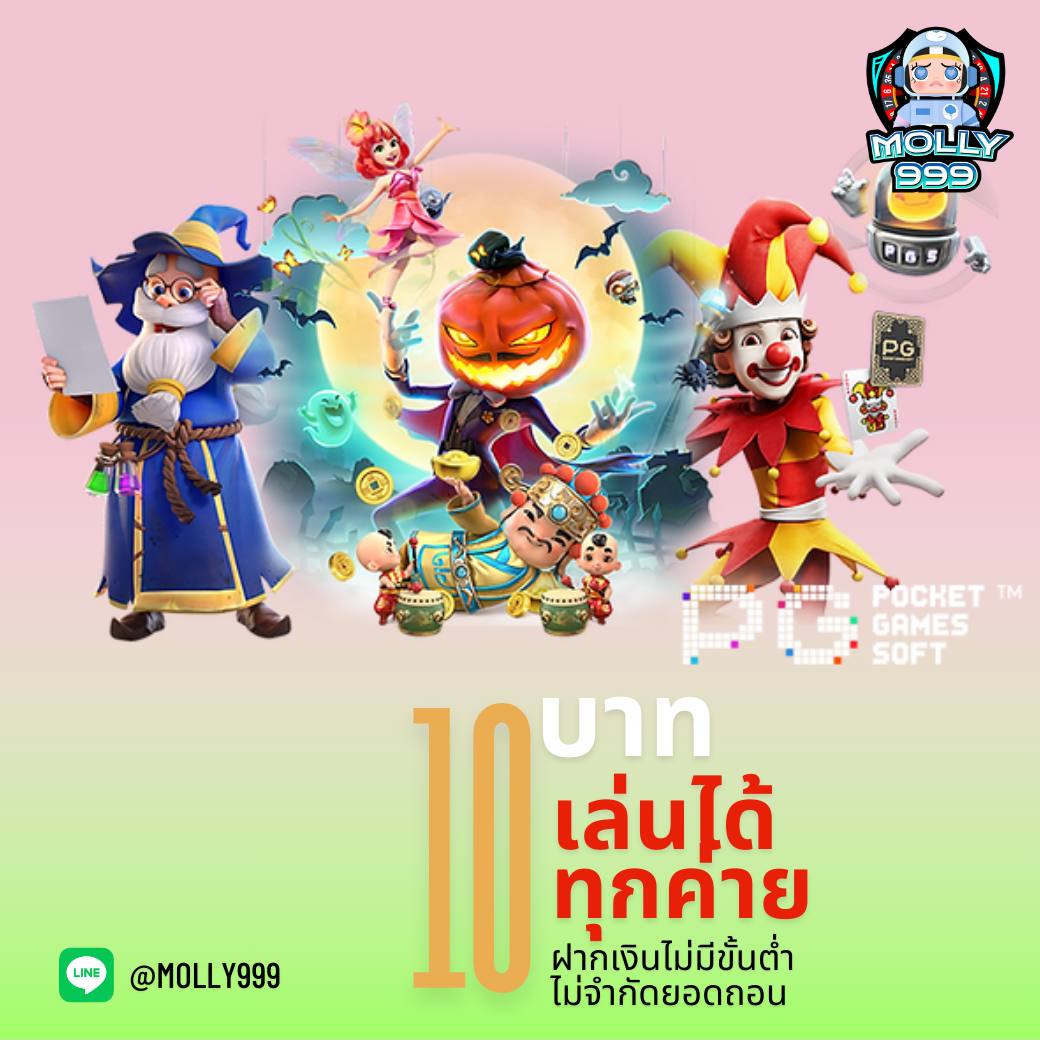 OKWIN77 สมัครใหม่วันนี้ รับเครดิตฟรีแทงบอล 300 บาท พร้อมเล่นทันที