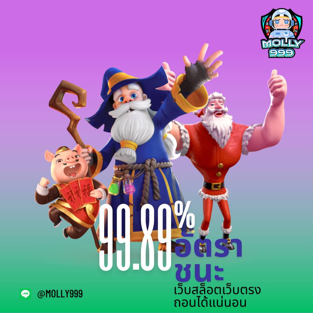 OKWIN77 แนะนำเพื่อนมาแทงบอล รับโบนัสเพิ่ม 50 บาทต่อคน