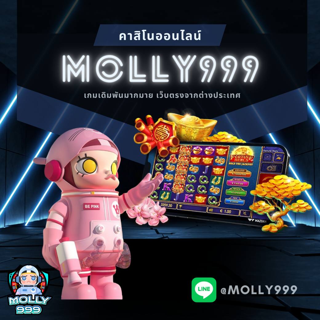OKWIN77 ลุ้นแจ็คพอตจากการแทงบอล มูลค่ากว่า 1 ล้านบาททุกวัน