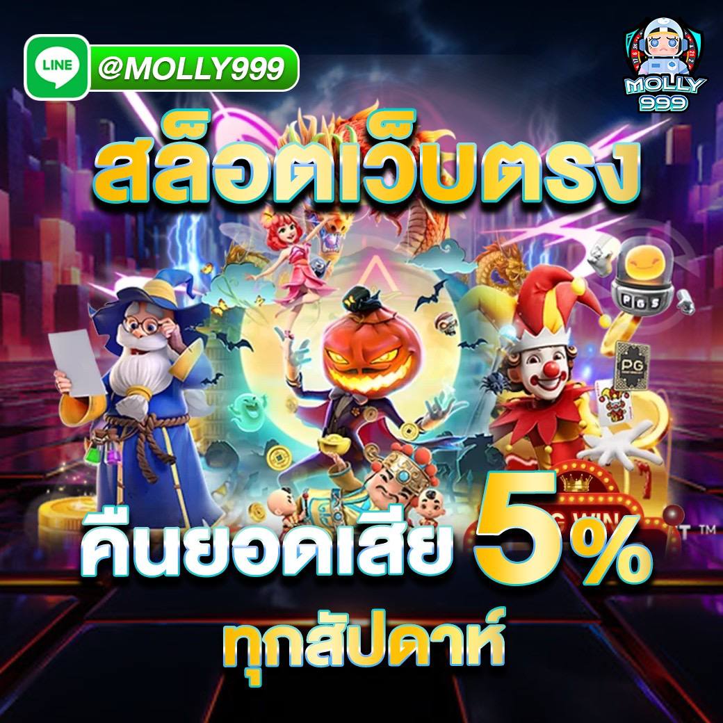 OKWIN77 แทงบอลผ่านมือถือ รองรับทุกระบบ เล่นได้ทุกที่ ทุกเวลา